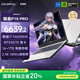七彩虹（Colorful）隱星P16 Pro 14代酷睿i7 16英寸游戲筆記本電腦(i7-14650HX 16G 1T RTX5070 180Hz）
