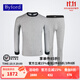 百富（BYFORD）男士彈力棉保暖內衣套裝秋衣秋褲棉長(cháng)袖長(cháng)褲打底內衣男MW7623 灰色套裝MW7623 L