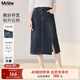 MsShe【直筒開(kāi)叉牛仔半身裙】大碼女裝2025秋裝胖mm顯瘦中長(cháng)裙子 牛仔深藍綠色現貨 2XL