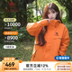 駱駝（CAMEL）沖鋒衣男[追風(fēng)者]抓絨三合一防風(fēng)防水保暖登山服外套女 G603，氧化橙，中性 （抓絨） M