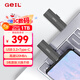 GEIL金邦 1TB Type-C USB3.2固態(tài)U盤(pán) 讀速520MB/s高速雙接口手機U盤(pán) 大容量辦公車(chē)載優(yōu)盤(pán) GP500系列