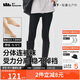 蕉下連褲襪打底褲襪絲襪女士加絨瑜伽褲安全褲黑色秋冬季 分體不掉襠