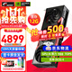 七彩虹 iGame RTX 5070 顯卡 白色 火神 游戲 電腦臺式機主機 顯卡 戰斧 RTX 5070 豪華版 12G 【5070 單卡丨原裝發(fā)出】支持4K