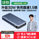 綠聯(lián)【3C認證可上飛機】iPhone17充電寶20000毫安30W快充 大容量小巧便攜移動(dòng)電源 適用蘋(píng)果16小米華為