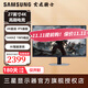 三星（SAMSUNG）4K 144Hz IPS1ms(GTG) HDR400 內置音箱 Tizen G70B 玄龍騎士 電競顯示器 27英寸 S27DG702EC