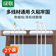 綠聯(lián)桌面理線(xiàn)器 固定電源數據線(xiàn)線(xiàn)卡夾繞線(xiàn)器 線(xiàn)纜收納整理收線(xiàn)夾綁線(xiàn)扎線(xiàn)帶 4卡扣白色2個(gè)裝