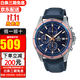 卡西歐（CASIO）手表男EDIFICE運(yùn)動(dòng)賽車防水石英男表送禮禮物 EFR-526L-2A