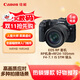 佳能（Canon）EOS RP 全畫(huà)幅微單數碼相機 24-105標準鏡頭套裝 （約2620萬(wàn)像素/輕巧便攜）