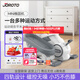 捷瑞特（JOROTO）美國踏步機家用橢圓機迷你踏步機智能室內運動(dòng)健身器材ME15月光白