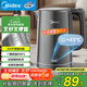 美的（Midea）燒水壺電水壺燒水壺自動(dòng)斷電保溫一體 1.5L全鋼無(wú)縫電熱水壺 304不銹鋼恒溫壺自動(dòng)斷電MK-SHE1520