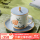 auratic國瓷永豐源 月亮時(shí)光 三件套會(huì )議杯陶瓷 290ml帶蓋泡茶杯子家用水 290ml 三件套蓋杯