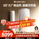 格力（GREE）2匹 天儀新1級能效變頻 客廳空調立式柜機 格力省電空調KFR-50LW/(50504)FNhAa-B1 家電國家補貼