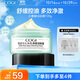高姿 小青罐潔膚霜120g（清潔面部按摩霜）深層清潔 凈澈毛孔