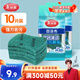 美麗雅海綿百潔布10片金剛砂擦鍋洗鍋碗家用廚房清潔除重垢不易沾油抹布