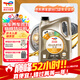 道達爾能源 TOTALENERGIES道達爾能源快馳9000 全合成潤滑油 0W30 SP/GF-6A級 4L 汽車(chē)保養