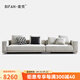 彼梵（BIFAN）沙發(fā)布藝沙發(fā)設計師意式極簡(jiǎn) Horizonte 輕奢現代客廳地平線(xiàn)直排 直排組合-A【3.4米】 進(jìn)口優(yōu)質(zhì)布藝