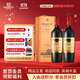 張裕（CHANGYU）五星精品赤霞珠干紅葡萄酒750ml*2瓶雙支禮盒裝國產(chǎn)紅酒 熱門(mén)商品
