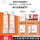 雅漾（Avene）舒潤調(diào)理柔膚水200ML*2 溫和補水保濕舒緩修護爽膚水化妝粉水禮物