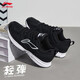 李寧休閑慢跑鞋男鞋夏季網(wǎng)面透氣輕便百搭跑步運(yùn)動(dòng)鞋 黑色 42