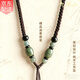 九華山925銀吊墜掛繩男士高檔玉墜和田玉吊墜掛件繩翡翠觀(guān)音掛脖玉佛繩 翡翠黑瑪瑙棕繩-禮盒已過(guò)香