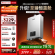 林內（Rinnai）【小蠻腰Pro plus】16升極光灰燃氣熱水器【家電國家補貼15%】 超能恒溫芯 16GD33（JSQ31-GD33）