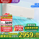 格力（GREE）空調(diào)掛機(jī)家用 云霓1.5匹 360°全域防直吹 新一級能效省電變頻冷暖 以舊換新官方正品家電國家補(bǔ)貼 1.5匹 一級能效 【冷酷外機(jī)】強(qiáng)勁穩(wěn)定冷暖