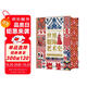 世界服飾藝術(shù)史 手繪彩色圖 服飾藝術(shù)書