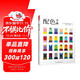 【自營(yíng)包郵】配色手冊 配色設計從入門(mén)到精通 顏色搭配構成原理與技巧日本主題配色速查手冊PS配色方案講解平面設計配色設計原理
