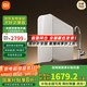 小米（MI）米家1200G Pro 雙核凈水器家用無(wú)罐廚下式8年RO濾芯凈水機  5:1純廢水比 3.2L/分母嬰直飲國家補貼 米家【旗艦新品】1200G Pro 雙核