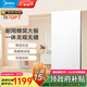 美的（Midea）集成吊頂鋁扣板廚房衛生間陽(yáng)臺天花板300*600蜂窩大板 包安裝輔材 【5㎡-含配件】300*600-亞白