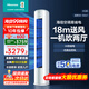海信（Hisense）空調 3匹 易省電E290 AI省電 速冷熱大風(fēng)量 新一級能效 立式空調柜機 以舊換新 KFR-72LW/E290-X1A 大3匹 一級能效 升級款72LW/E290-X1A