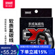 國王路亞魚(yú)線(xiàn)碳線(xiàn)路亞前導線(xiàn)子線(xiàn)柔化氟碳線(xiàn)100米主線(xiàn)防咬耐磨 1.5號