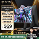 KTC 24.5英寸260Hz升降旋轉FastIPS原生240Hz廣色域HDR400亮度顯示屏電腦顯示器國家補貼H25T7-3代