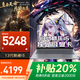 聯(lián)想補貼20% 新14代酷睿i7獨立顯卡筆記本電腦可選 悅Pro15/拯救設計者 輕薄學(xué)生游戲y辦公不到9000系 i5-13420H 16G 銳炬Xe顯卡 高色域屏 升級：1TB固態(tài) IPS全高清屏