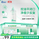 ILSO清肌舒緩祛痘精華液150g 濕敷爽膚水控油祛痘補水保濕清潔毛孔女