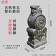 京茂石雕門(mén)墩抱鼓石一對家用門(mén)口石獅子麒麟貔貅青石彷古做舊石鼓石墩 祥瑞麒麟一對 高60cm