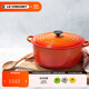 酷彩（Le Creuset）進(jìn)口琺瑯鍋鑄鐵22/24/26cm圓形鍋湯鍋燜蒸燉煮鍋燉鍋煲湯微壓鍋 【3-5口之家】桔色 24cm