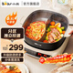 小熊（Bear）電火鍋 電煮鍋 火鍋專(zhuān)用鍋 電鍋 火鍋 分體式火鍋 分區控溫鴛鴦鍋 一鍋雙味 5分半速沸 DHG-Q65W2
