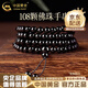 中國黃金（CHINA GOLD）黑曜石108顆佛珠手串男女多圈轉運手鏈本命年生日禮物送男女朋友 特級【烏金黑曜石】佛珠手串 10mm【品牌禮盒】