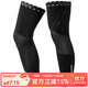 洛克兄弟（ROCKBROS）抓絨保暖騎行袖套腿套自行車(chē)運動(dòng)防風(fēng)護袖護膝護腿男秋冬 秋冬保暖腿套-樂(lè )托 2XL/3XL