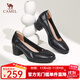 駱駝（CAMEL）高跟鞋女秋季新款通勤單鞋柔軟舒適一腳蹬休閑皮鞋工作鞋子女 L23A155027黑色 37