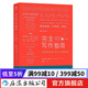 完全寫(xiě)作指南 市場(chǎng)營(yíng)銷(xiāo)廣告文案書(shū)籍  后浪