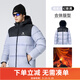 駱駝（CAMEL）火山羽絨服男女同款輕薄羽絨服男鴨絨面包服情侶外套冬季 薇紫色/幻影黑 男女同款,7089H L