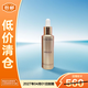 蘭蔻（LANCOME）菁純護理精粹油30ml 玫瑰面部精華油【臨期清倉】