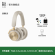 B&O【龔俊代言】Beoplay HX 頭戴式耳機無(wú)線(xiàn)藍牙 自適應主動(dòng)降噪音樂(lè )耳機/耳麥 國家補貼 節日禮物 金色