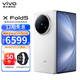 vivoX Fold5 217g超輕薄 等效6000mAh藍海電池 超可靠三防折疊屏 新品折疊屏手機 明白 12+256GB 官方標配