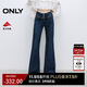 ONLY 2025春季辣妹設(shè)計(jì)感修身高腰喇叭褲牛仔褲女|125332002