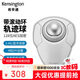 肯辛通（Kensington）無(wú)線(xiàn)軌跡球 人體工學(xué)鼠標 無(wú)線(xiàn)藍牙 家用辦公PS制圖 配備腕托 適用華碩聯(lián)想惠普蘋(píng)果 白色K70993