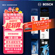 博世(BOSCH)前后雨刷/后雨刮器套裝(07-16年卡宴/10-16年途銳)