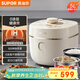 蘇泊爾（SUPOR）IH電壓力鍋5L 家用智能2200W 0涂層鋼釜8min快速菜SY-50HC5021Q電飯煲高壓鍋4-6人